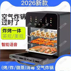 Large Capacity 3 in 1 Air Fryer Oven Steamer Microwave New Electric Fryer All-in-One Machine