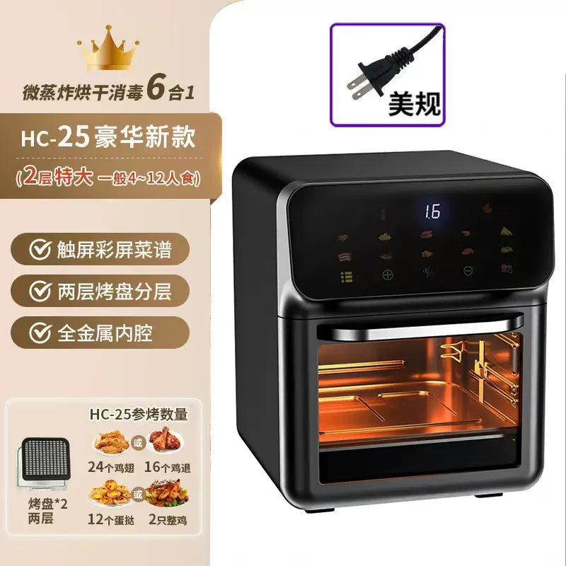 Large Capacity 3 in 1 Air Fryer Oven Steamer Microwave New Electric Fryer All-in-One Machine