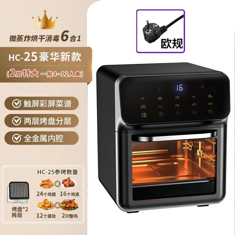 Large Capacity 3 in 1 Air Fryer Oven Steamer Microwave New Electric Fryer All-in-One Machine